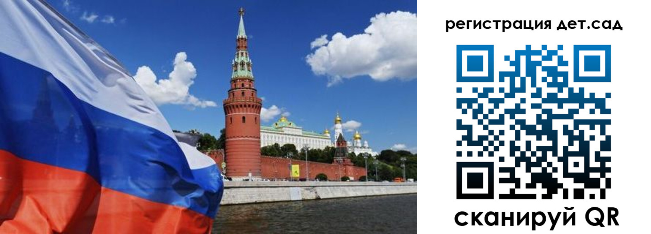прописка 2025 в Поворино