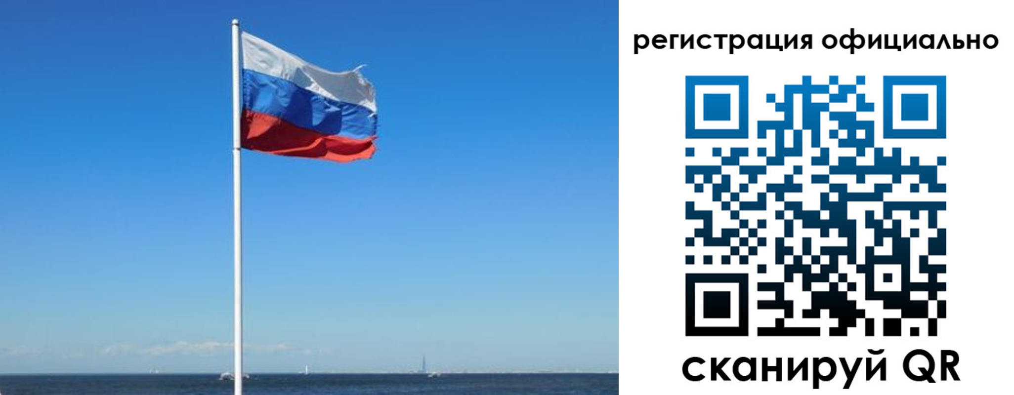 прописка регистрация в Поворино
